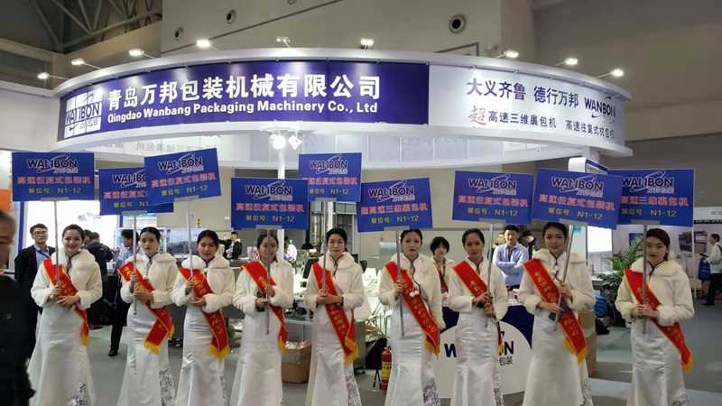 第62屆全國制藥機械博覽會完美收官！